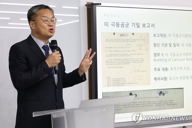 설명하는 홍성근 독도실장