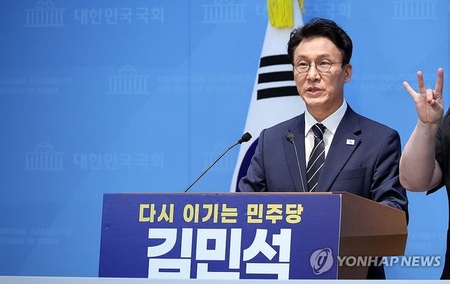 김민석, 당권 도전 공식 선언