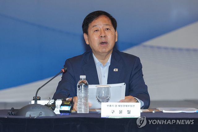구윤철 부총리, 서비스산업 경쟁력 강화 TF 2차 회의