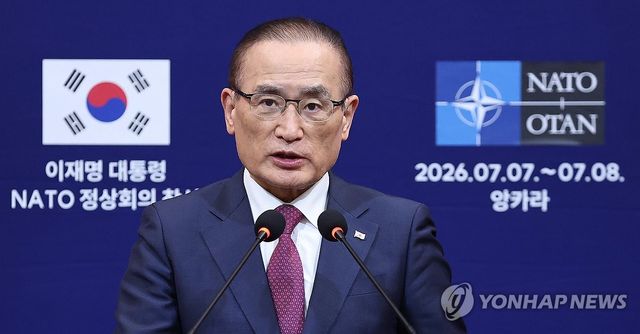 위성락 안보실장, 이재명 대통령 나토 순방 일정 브리핑