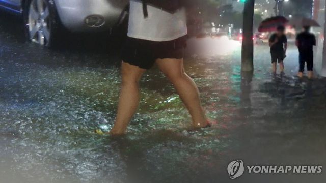 장마 주의 (CG)
