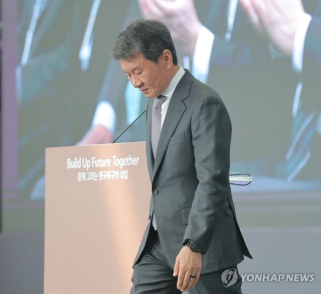 코리아풋볼파크 개관식 참석한 정몽규 대한축구협회장