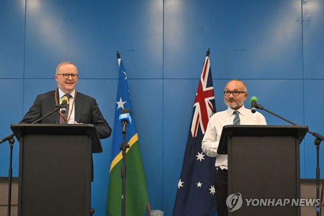 호주·솔로몬 제도 정상 공동 기자회견