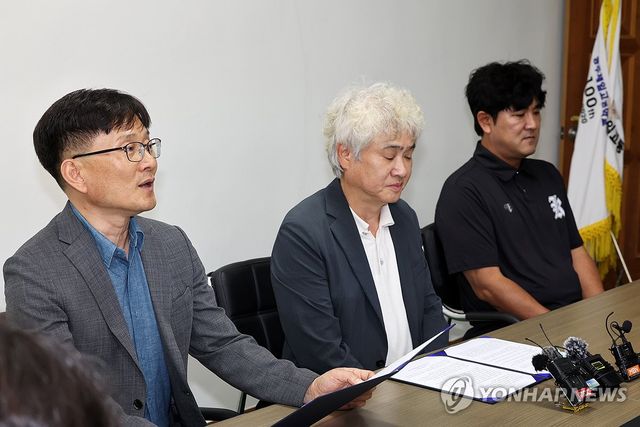 기자회견 하는 광주일고