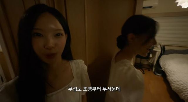 걸그룹 리센느 멤버 원이가 유튜브에서 '무섭노'라고 말하는 장면 