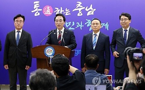 박수현 충남지사 기자회견