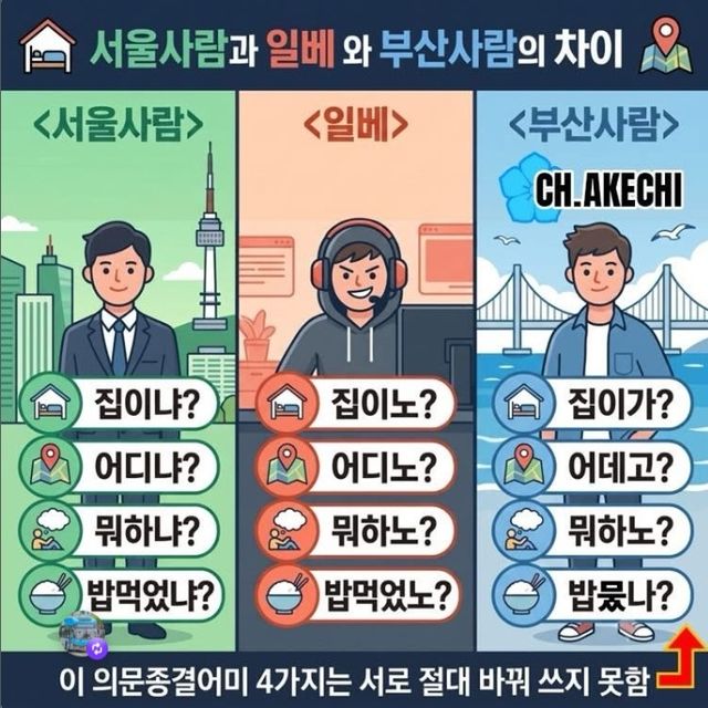 [조국 전 대표 인스타그램 계정 캡처]