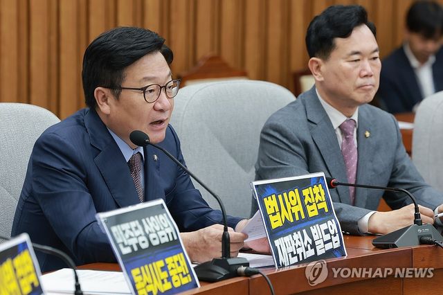 국민의힘 원내대책회의에서 발언하는 정점식 원내대표