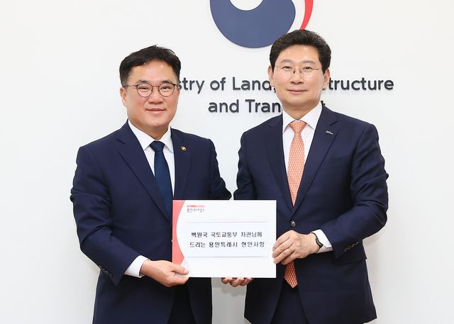 2024년 6월 국토부를 방문해 용인 관내 교통망 확충을 건의한 이상일(오른쪽) 시장 