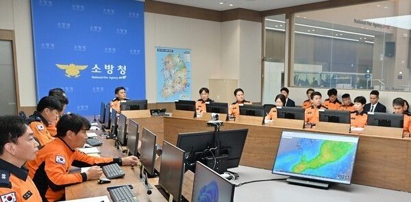 [소방청 제공. 재판매 및 DB 금지]