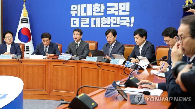 민주당 최고위원회의