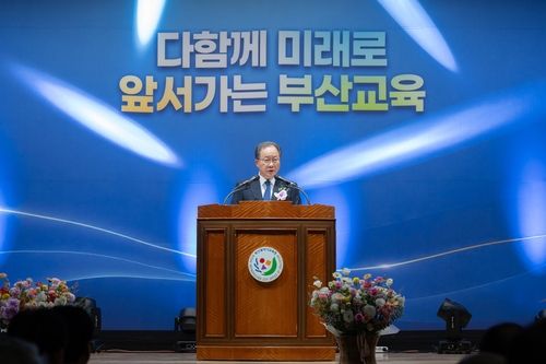 김석준 부산시교육감