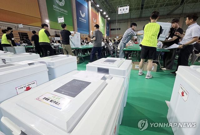 충주 개표소