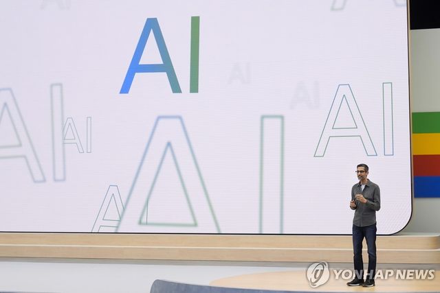 2024년 구글 행사