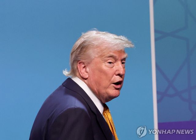 트럼프 대통령