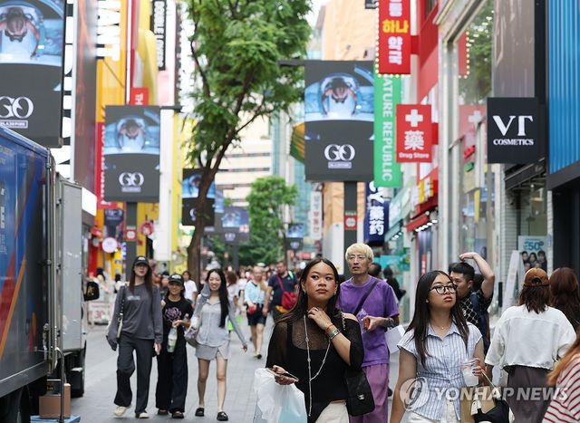 서울 명동 거리