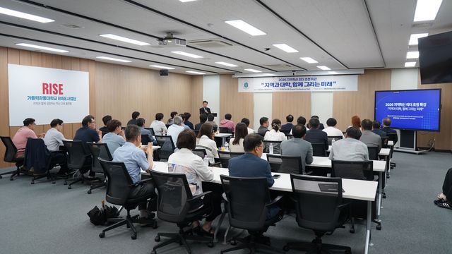 가톨릭관동대 앵커사업단, 지역인재 육성 방향 모색 특강