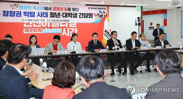 발언하는 국민의힘 장동혁 대표