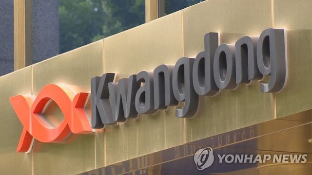 광동제약
