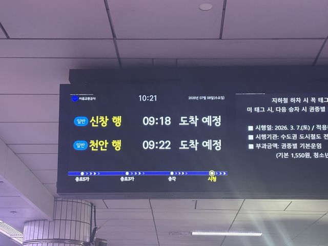 시청역 