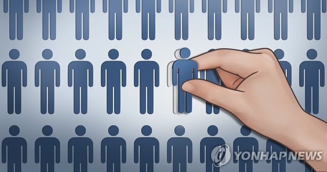 인력 증원 (PG)