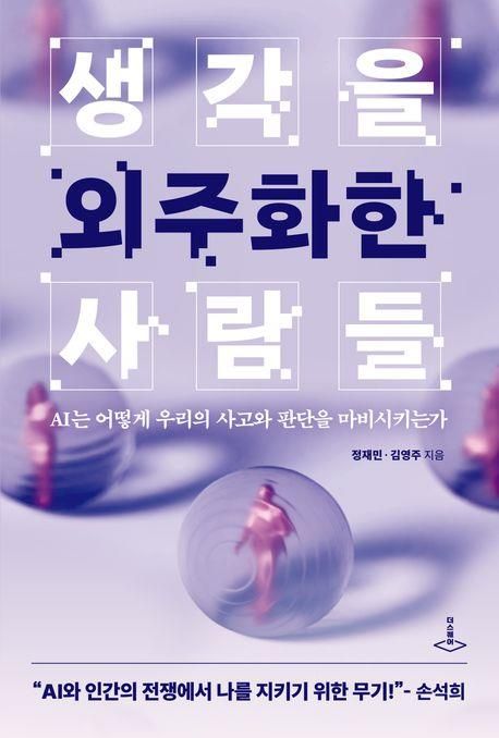 [더스퀘어 제공. 재판매 및 DB 금지]