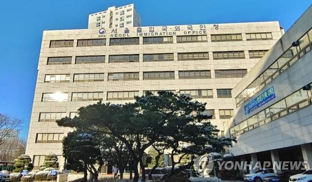 서울출입국·외국인청 청사 전경