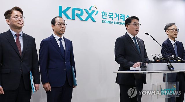 브리핑 하는 주가조작 근절 합동대응단