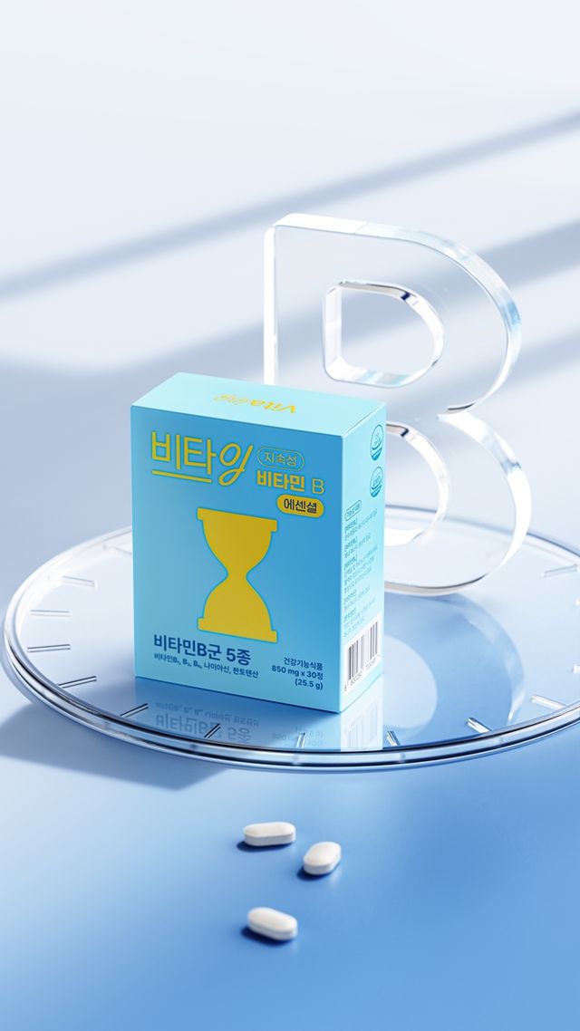 비타잉B