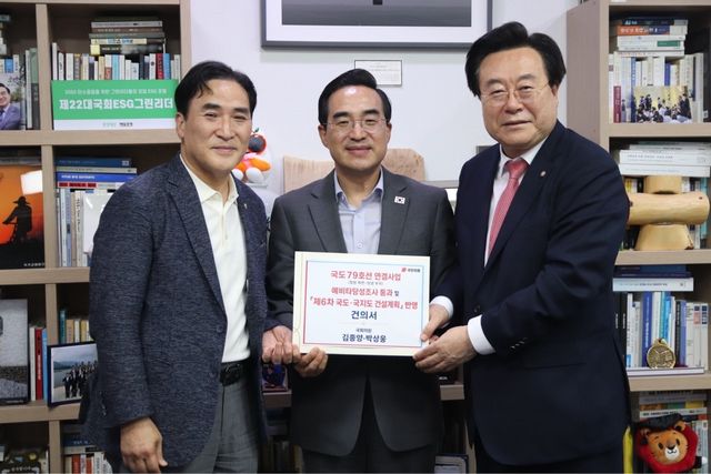 박홍근(가운데) 장관 만난 김종양(왼쪽)·박상웅 의원