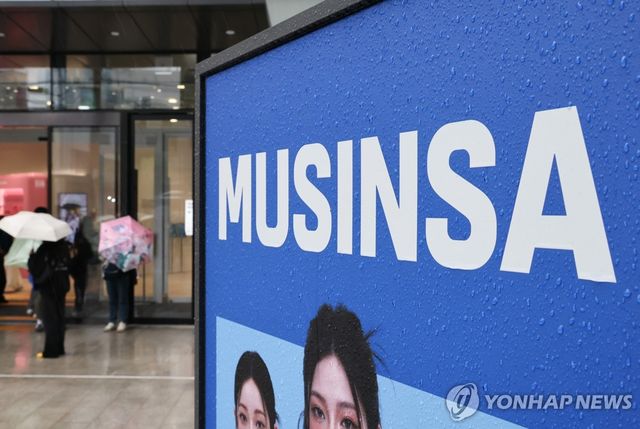무신사 매장