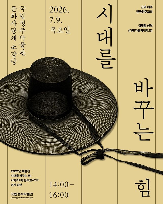 강연 안내 