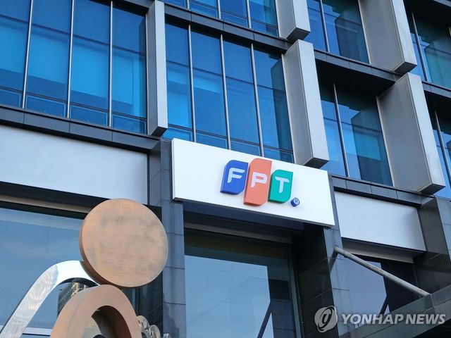FPT 코퍼레이션