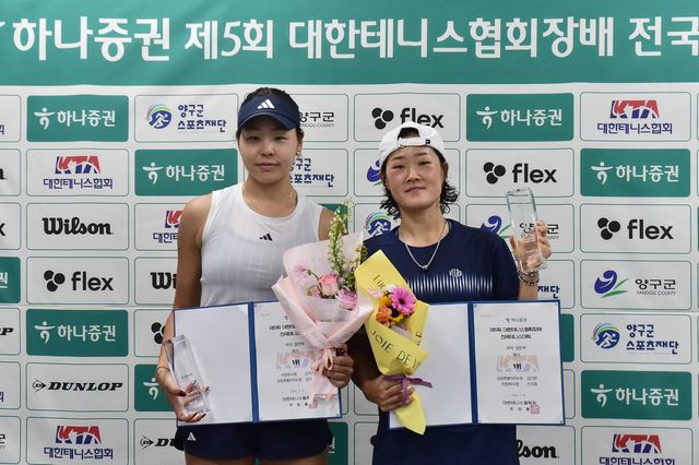 왼쪽부터 신지호와 김다빈