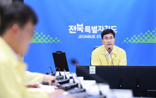 집중호우 대비 전북도·시군 긴급 대책회의