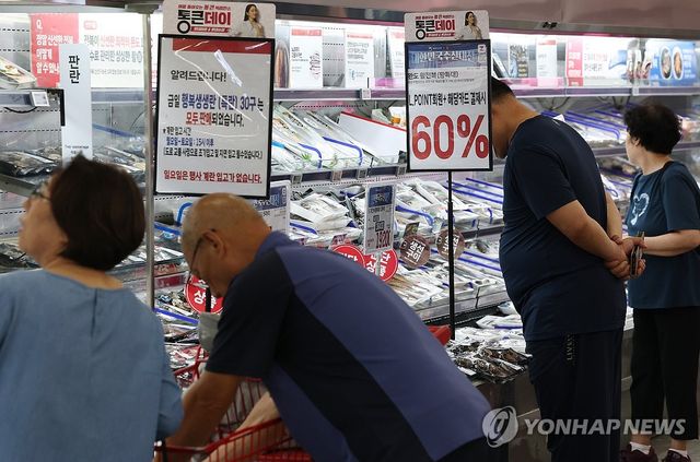밥상물가 상승
