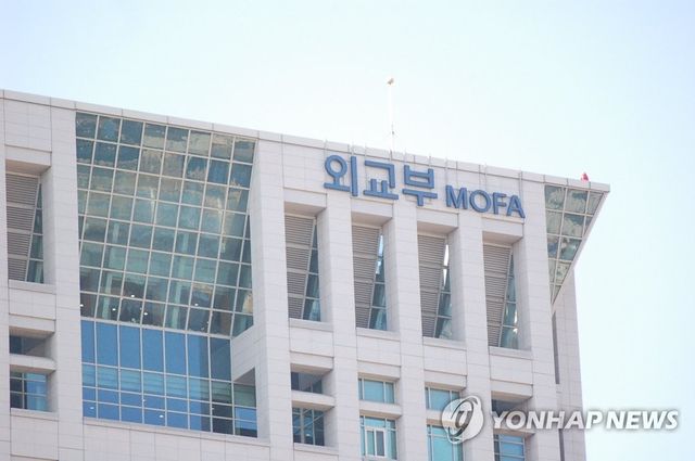 외교부