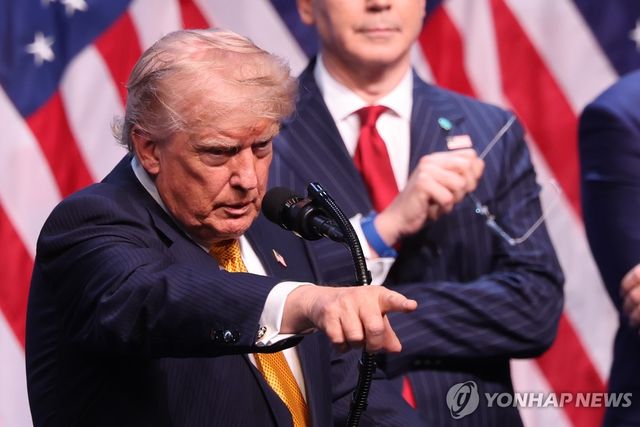 트럼프 대통령