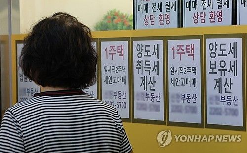 서울 송파구 한 부동산 중개업소에 세금 관련 안내문이 붙어 있는 모습