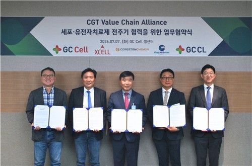 지씨셀, 국내 바이오 4사와 협력체계 구축