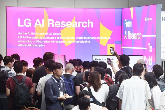 LG AI 연구원, ICML 2026 참가