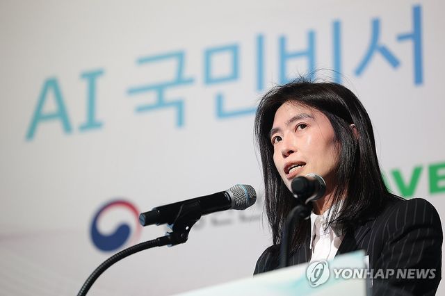 지난 3월 AI 국민비서 추진전략 발표하는 정신아 카카오 대표