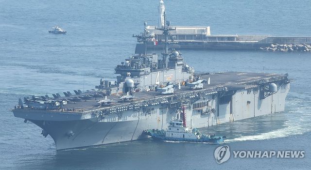 부산 입항한 미 경항모 '복서'