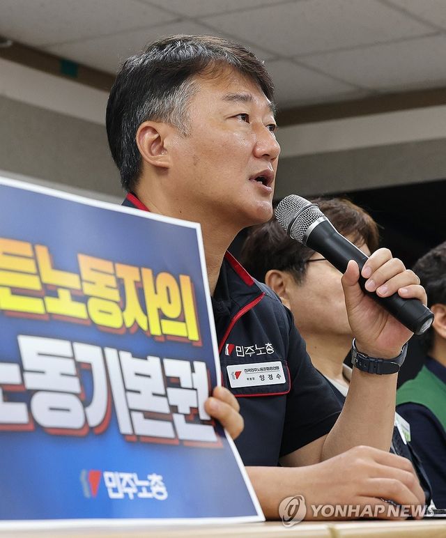 총파업 선포, 발언하는 양경수 민주노총 위원장