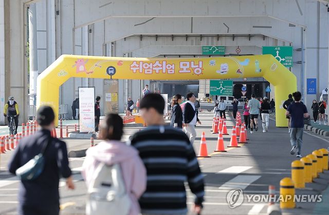 잠수교 쉬엄쉬엄 모닝