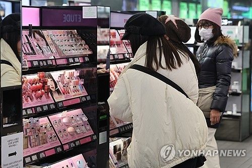 한국의 한 화장품 매장 