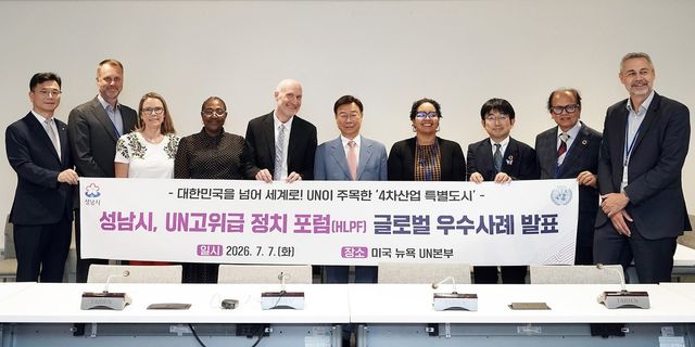 발표를 마친 신상진 성남시장
