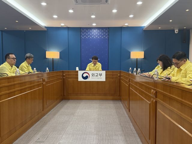 중동 관련 본부-공관 합동 상황점검회의