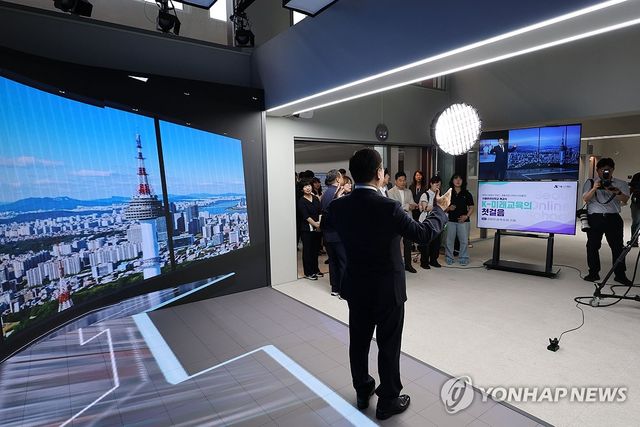 서울온라인학교의 XR스튜디오