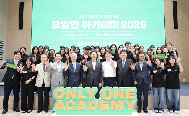 유일한 아카데미 참가자들